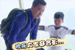 王中磊陪威廉游东方明珠