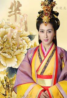 魏琰|演员 马苏