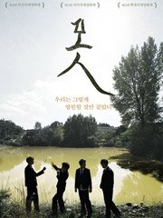 寻找 刘三姐  主题曲- 梦见刘三姐 (台词混合版)- 在