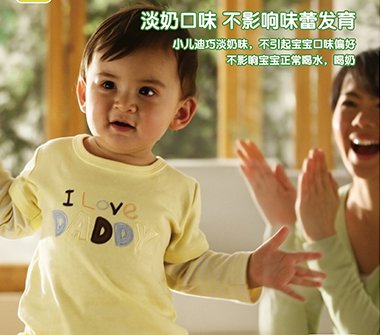 小儿颗粒剂