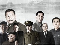 北平无战事