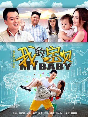 <em>乐视网</em>黄金剧场两生花_闪亮茗天_<em>你是我的姐</em>