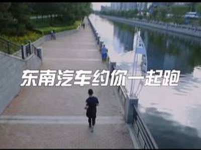 TOP RUN火热来袭   赢接更好的我