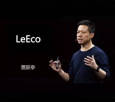 中国企业领袖年会