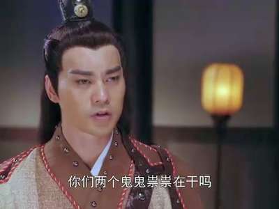 医馆笑传3_医馆笑传第3集「王员外被吓死」剧