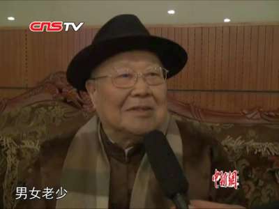 [视频]耄耋老人率中国杨氏太极拳弟子太原献艺 已传播至28国