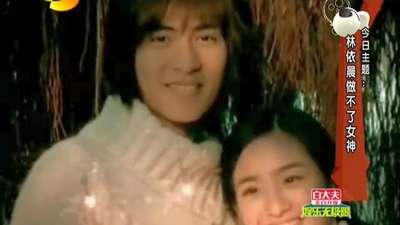 恶作剧之吻插曲【听见】郑元畅林依晨