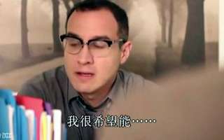 爱情公寓