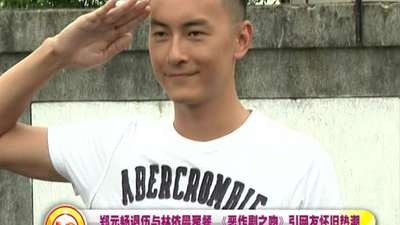 恶作剧之吻插曲【听见】郑元畅林依晨