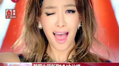 韩国女团新歌MV大比拼