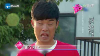 <em>郑恺baby</em>面对面大跳热舞 李晨<em>内裤</em>露出来了?_