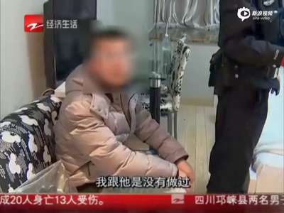 [视频]吸毒男染艾滋与男网友开房 开门瞬间被警方按倒