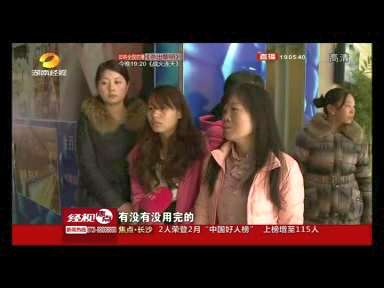 长沙金百会海鲜餐厅无预警关门惹质疑