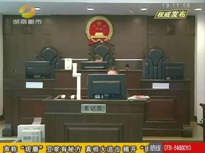 国家四部门出台意见严惩家暴