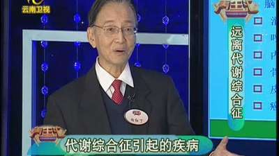 《<em>家政女皇</em>》20140509:<em>河南</em>开封灌汤包的玄妙