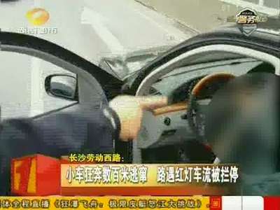 黑色奔驰涉嫌套牌 交警查询警务通证实