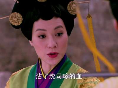 陆贞传奇第43集剧情,陆贞传奇43剧情,陆贞传奇