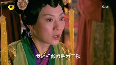 <em>女相</em>_陆贞传奇46_百度影视