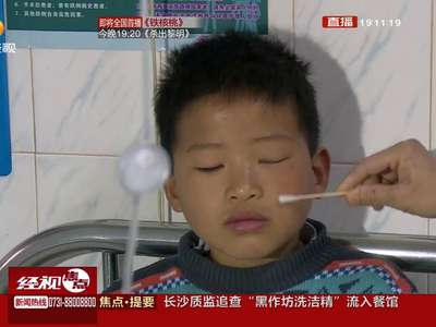 男童笔尖挠痒 不慎戳破眼角膜