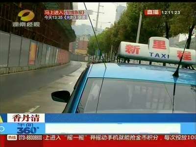 长沙：钢筋坠落 刺穿的士