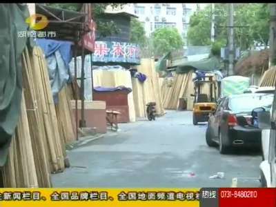 长沙：望城坡商贸城片区体制改造 管理混乱藏火险隐