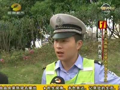 清明假期高速免费 昨晚开始出现高峰