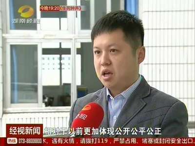 2015年部分高考加分项目取消 全国性鼓励类加分项目被取消