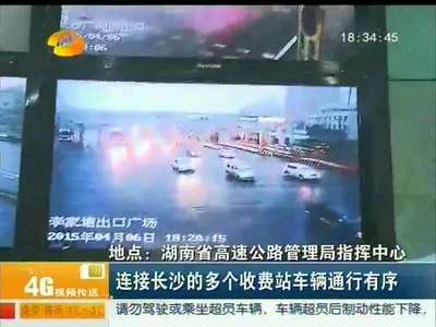 京港澳高速长潭段多起事故造成拥堵