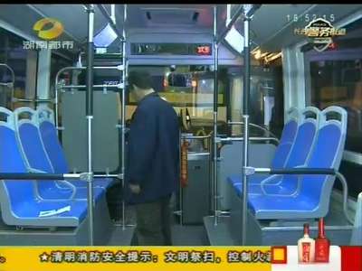 长沙桔园小区：聋哑男子搭乘公交 迷路求助民警