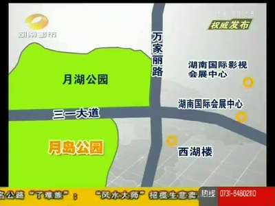 长沙朝正垸208万平米违建仓库将全部拆除