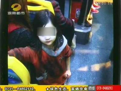 长沙公交“铁链女孩”回家了 照片牵动全国网友