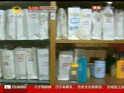 美发店洗发风波 秀发变“白发” 