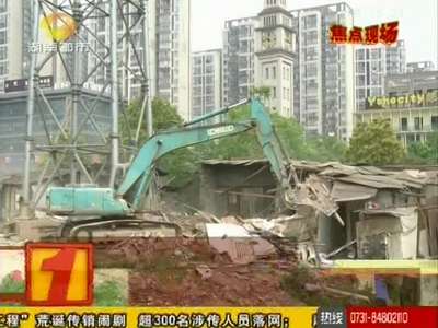 长沙大拆违 长沙浏阳河街道