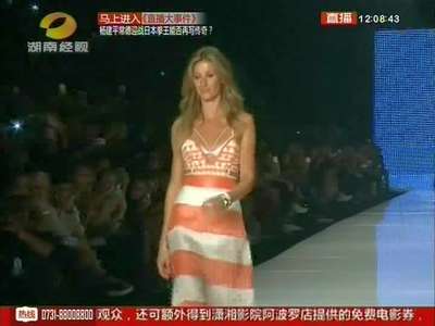 世界身价最高超模宣布退出T台