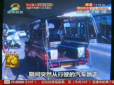 泰国蜜月游 新郎竟身亡