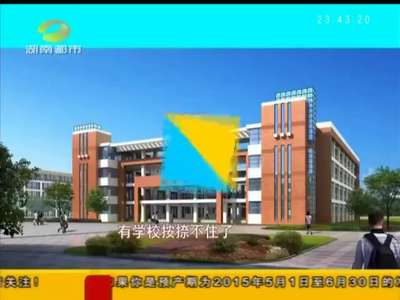 武汉一高校太“壕” 修完长城又买战机