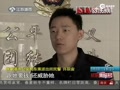 [视频]人妻网聊出轨被威胁发裸照 屡次开房献身