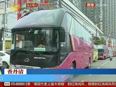 爬红军雕像男子 不良记录保留10年