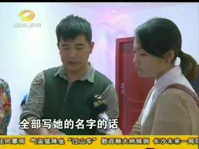 离婚协议太笼统 引发房产纠纷