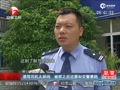 [视频]酒驾司机太胡闹 被抓之后还要和交警赛跑