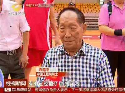 袁隆平：内陆省份增产潜力大 每公顷16吨希望很大