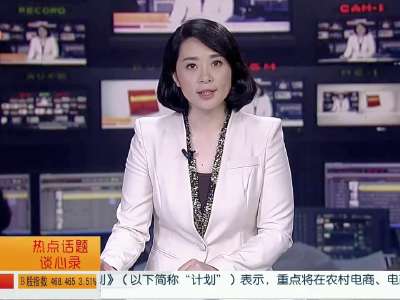 2015年05月18日湖南新闻联播