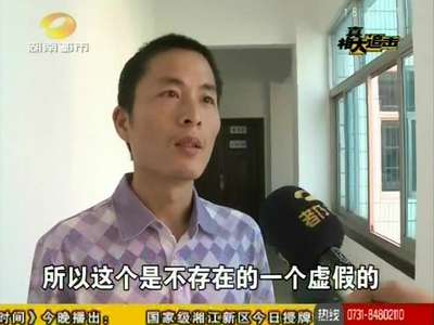 大超市购清风纸巾 细看“风”竟变“凤”