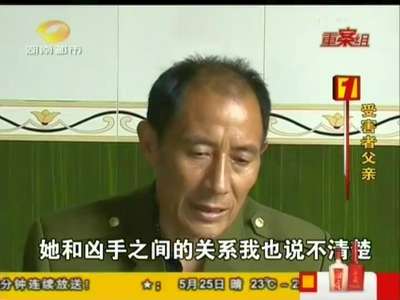株洲攸县警方侦破宾馆命案