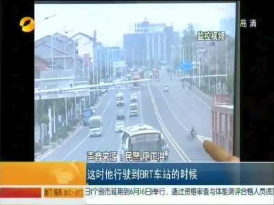 湖南省交管局发布：随意横穿马路酿惨剧