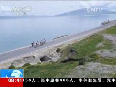 [视频]新疆：环赛里木湖公路自行车赛落下帷幕