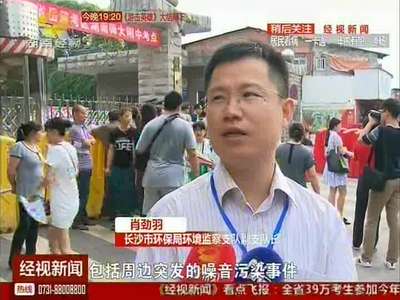 专人值守考点 营造静音考场