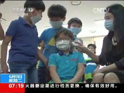 [视频]关注中东呼吸综合征 韩国：新增八例确诊病例 一例死亡病例