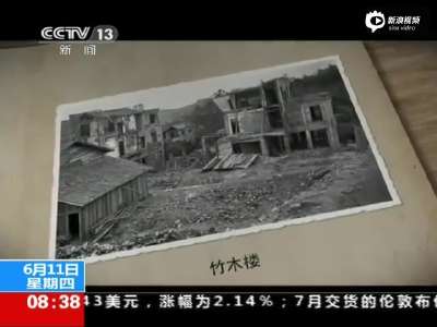 [视频]国内首次披露重庆大轰炸影像 百架日机密集投弹