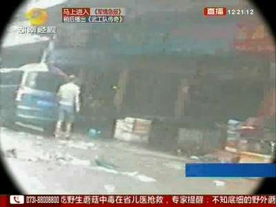 长沙：警惕“死螃蟹”上餐桌